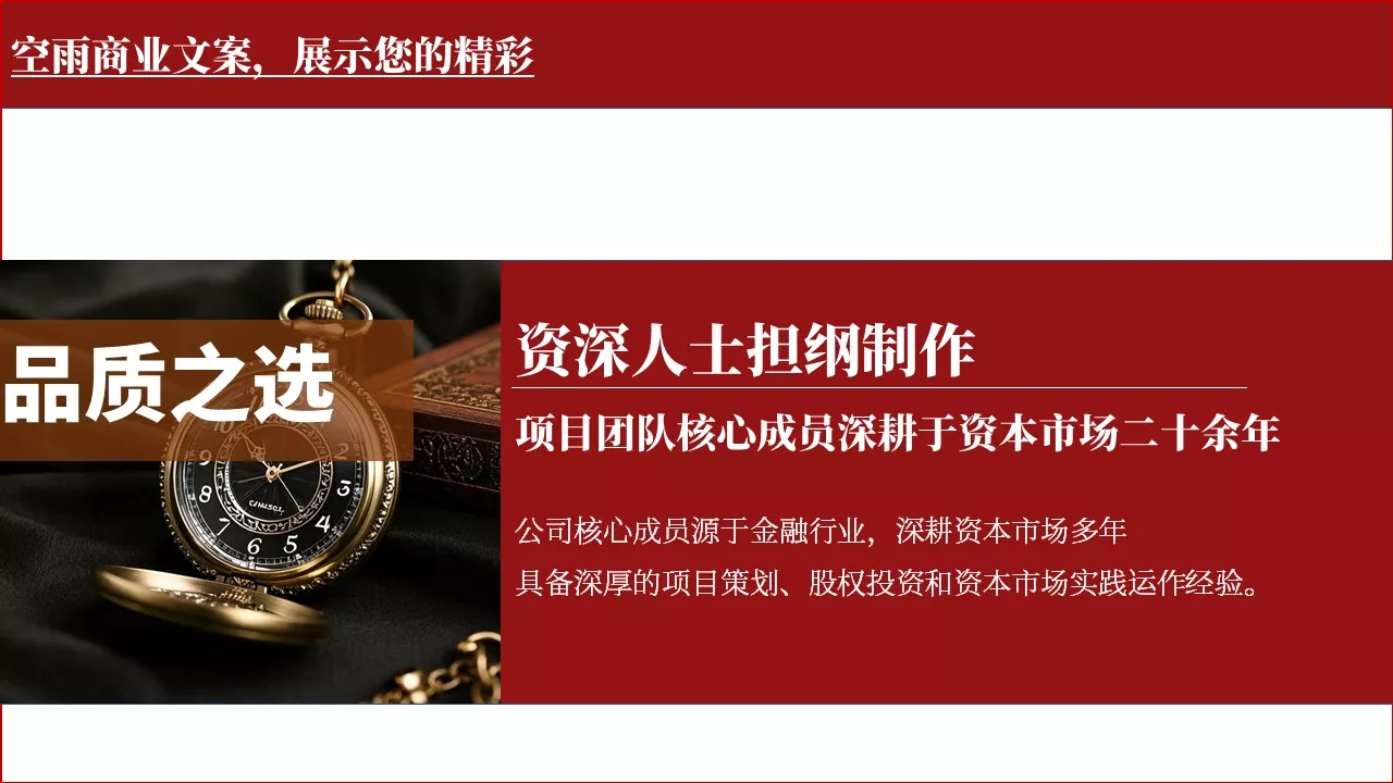 我们对创业阶段的企业提供大力支持