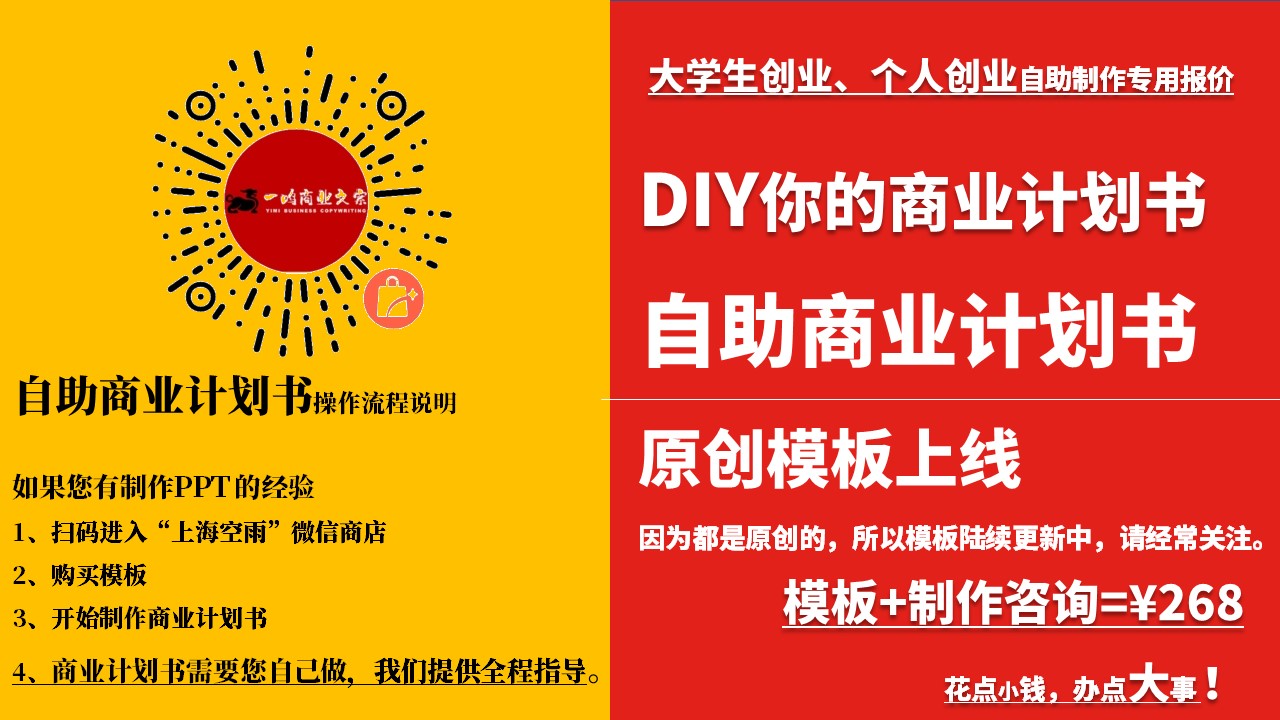 自助.jpg