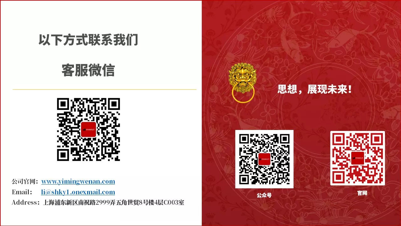 word商业文案案例